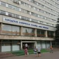 Отделение реанимации и интенсивной терапии общего профиля №4 ГКБ им Буянова - Москва