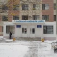 Отделение реанимации и интенсивной терапии РКД - Чебоксары