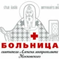 Отделение рентгенодиагностики с МРТ-кабинетом ЦКБ Святителя Алексия - Москва