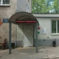 Отделение специализированной помощи Взрослая поликлиника ЧОБ - Москва