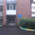 Отделение спортивной медицины №1 ГНОВФД - Новосибирск