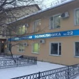 Отделение терапевтической стоматологии №1 СП №22 - Москва