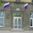 Отделение терапевтической стоматологии Детская стоматологическая поликлиника КП СтГМУ - Ставрополь