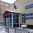 Отделение узких специалистов №3 Поликлиника №2 ГП №5 - Тюмень