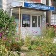 Отделение врачей общей практики №2 ГП - Калуга