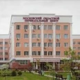 Отделение вспомогательных репродуктивных технологий МОПЦ - Москва