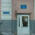 Отделения врачей общей практики №1,№2 СГП №10 - Самара