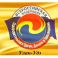Оздоровительный центр «Цигун Тайцзицюань» - Улан-Удэ
