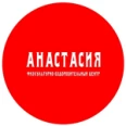 Оздоровительный центр «Анастасия» - Волгоград