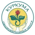 Оздоровительный центр «Куркума» - Москва