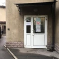 Оздоровительный центр - Москва