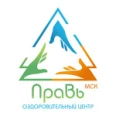 Оздоровительный центр «Правь» - Москва