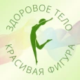 Оздоровительный центр «Грация» - Смоленск