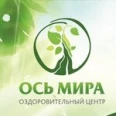 Оздоровительный центр Ось мира - Анапа