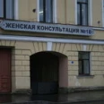 Отделение №2 ЖК №18 - Санкт-Петербург