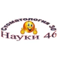Стоматологическая поликлиника №30 - Санкт-Петербург