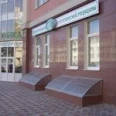 Гомеопатический центр «Панацея» - Ставрополь