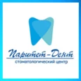 Стоматология «Паритет-Дент» - Архангельск
