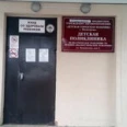 Педиатрическое отделение №1 Центральная детская поликлиника ПГДБ - Пятигорск