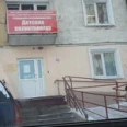 Педиатрическое отделение №1 Детская поликлиника ГП №3 - Улан-Удэ