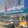 Педиатрическое отделение №1 ДГП №3 - Набережные Челны