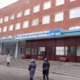 Педиатрическое отделение №1 ГП №10 - Омск
