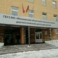 Педиатрическое отделение №1 МОКДЦ - Москва