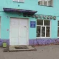 Педиатрическое отделение №1 Поликлиника №1 КГДП №4 - Красноярск