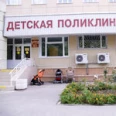 Педиатрическое отделение №2 ДГП №4 - Ростов-на-Дону