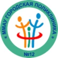 Педиатрическое отделение №2 Филиал на Станционной ГП №12 - Тюмень