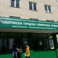 Педиатрическое отделение №2 ТГКП №3 - Тольятти