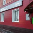 Педиатрическое отделение №3 Детская городская поликлиника Серпуховская ЦРБ - Москва