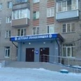 Педиатрическое отделение №4 Детская городская поликлиника Серпуховская ЦРБ - Москва