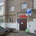 Педиатрическое отделение №4 ДП №4 - Уфа