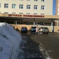 Педиатрическое отделение Детская поликлиника ТГБ - Москва