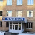 Педиатрическое отделение Поликлиника МСЧ №154 - Москва