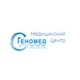 Лаборатория «Геномед» на Володарского, 56 - Пенза