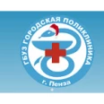 Поликлиника №9 на Баумана - Пенза