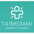 Клиника «Талисман» на Пушкина 45 - Пенза