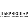 Стоматология «Пьер Фошар» - Санкт-Петербург