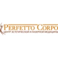 Косметология «Perfetto Corpo» - Рязань
