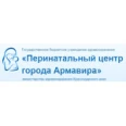 Перинатальный центр - Армавир