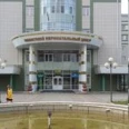 Курганский областной перинатальный центр - Курган