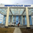 Перинатальный центр НМБ №1 - Норильск