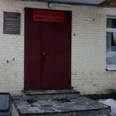 Женская консультация на Шевченко - Смоленск