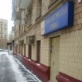 Стоматология «Периодент» - Москва
