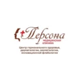 Клиника «Персона» - Архангельск