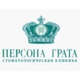 Стоматология «Персона грата» - Ярославль