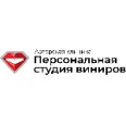 Персональная студия виниров - Москва