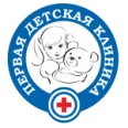 Первая детская клиника - Петрозаводск